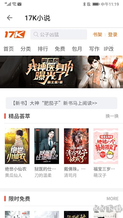 轻阅阅读