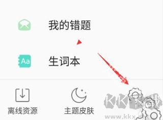 省心英语