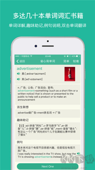 省心英语新概念版