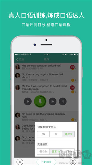 省心英语新概念版