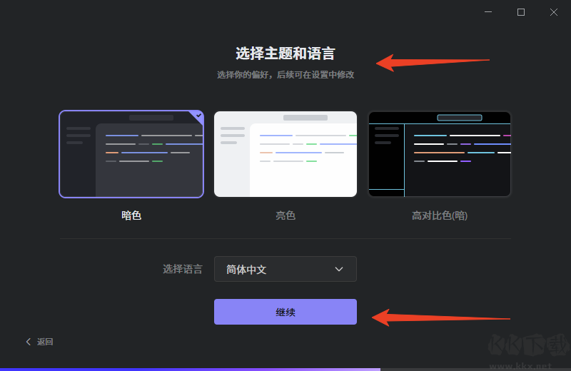 通义灵码