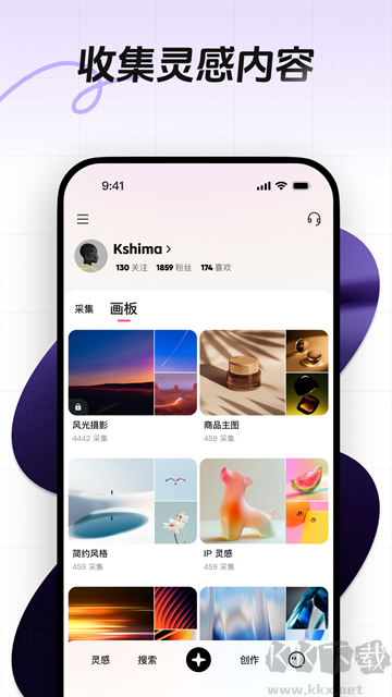 花瓣网app优质版