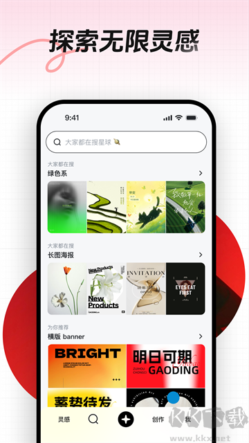 花瓣网app优质版