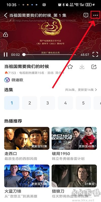 影视大全