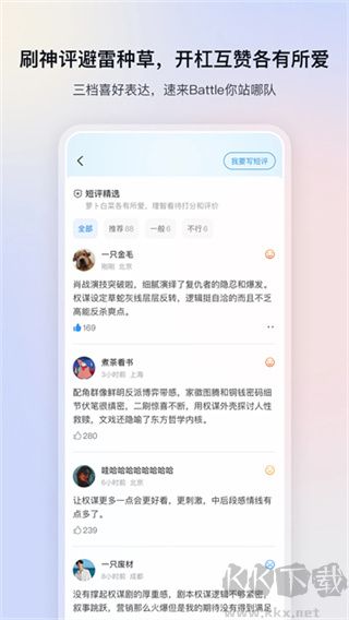 影视大全高清版
