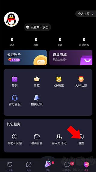 CP滴滴