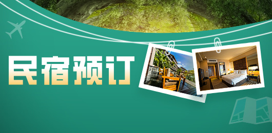 民宿预订软件大全-可以订民宿的软件推荐-手机预订民宿的软件哪个好