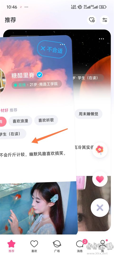 牵手恋爱