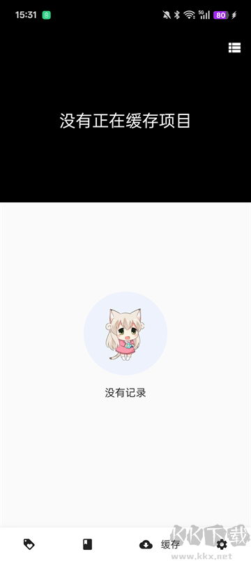 皮皮喵漫画