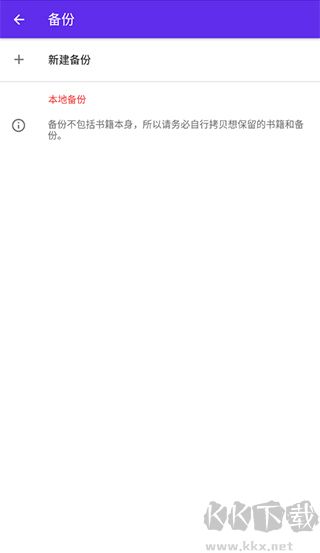 Lithium阅读器