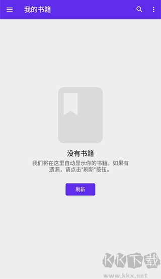 Lithium阅读器