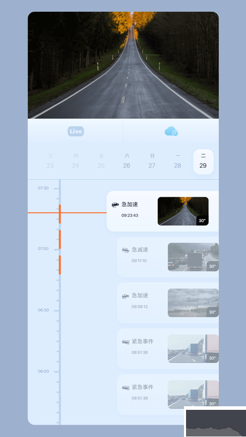 sh365监控
