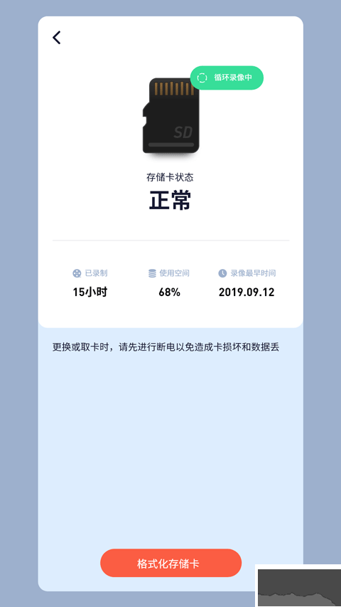 sh365监控