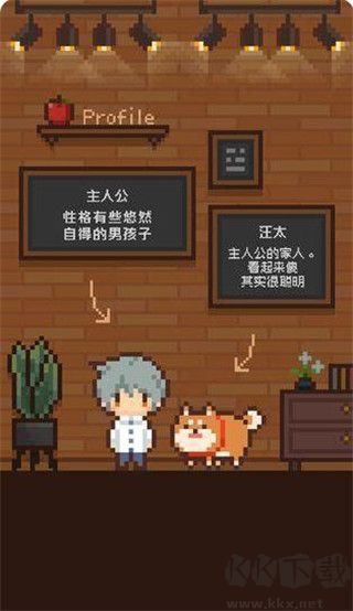 像素小屋