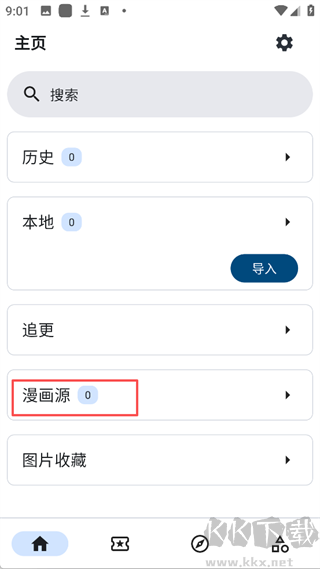 venera漫画