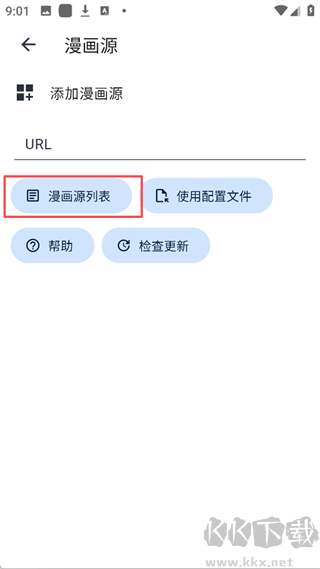 venera漫画