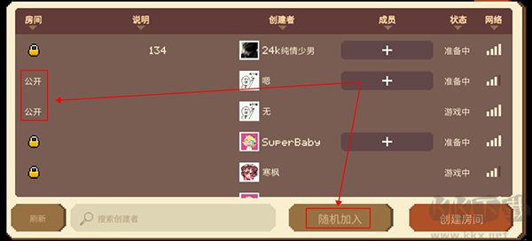 挺进地牢免登陆版