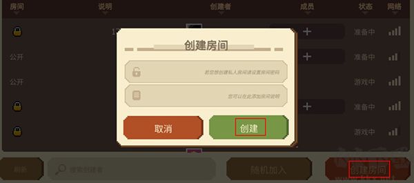 挺进地牢免登陆版