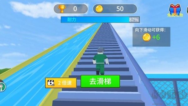 挑战爬天梯