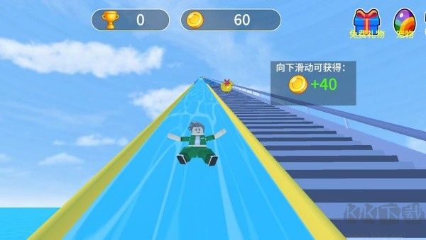 挑战爬天梯