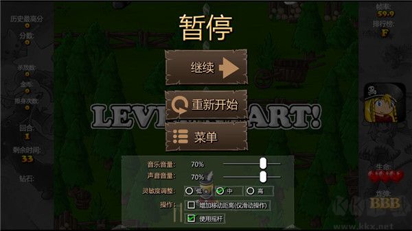 弹幕天堂2免费版