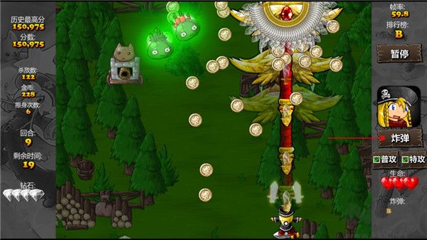 弹幕天堂2免费版