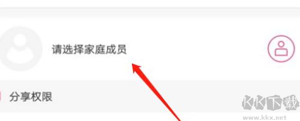 移动看家宝
