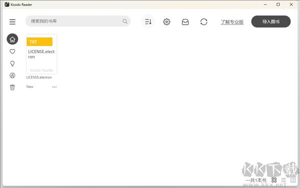 Koodo Reader阅读器