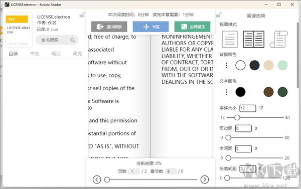 Koodo Reader阅读器