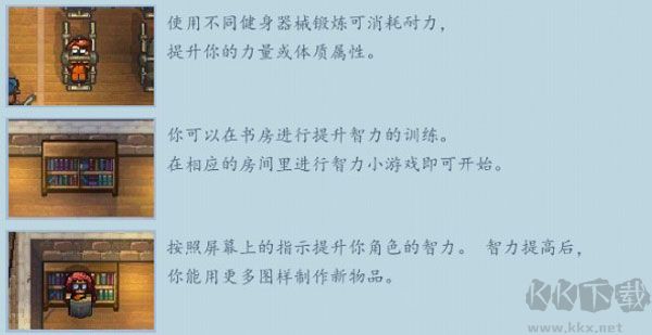 逃脱者2