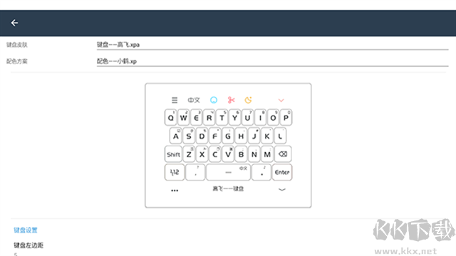 小鹤音形app手机版
