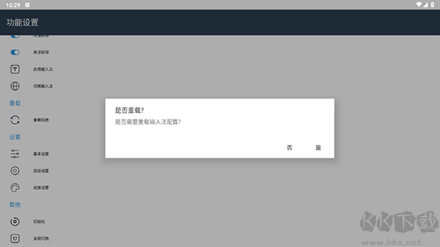 小鹤音形app手机版