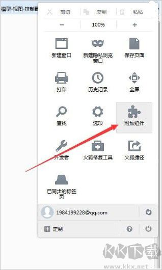 firefox 火狐浏览器