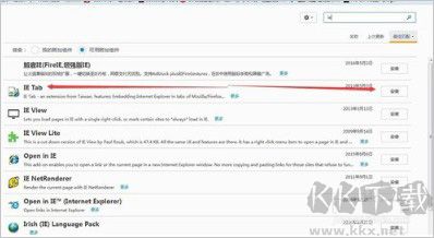 firefox 火狐浏览器