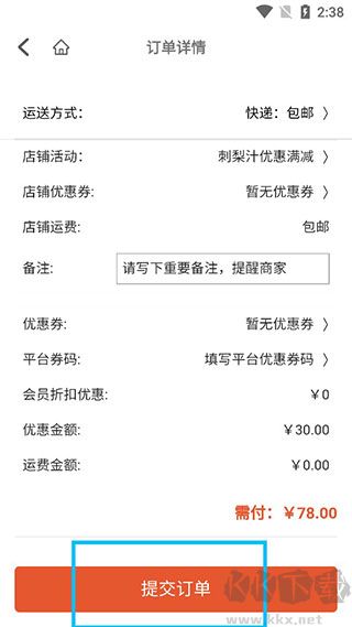 一码贵州