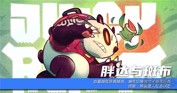 恶果之地双人联机版