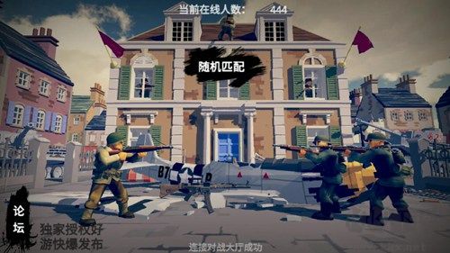 梦回战场免认证版