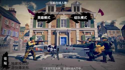 梦回战场免认证版