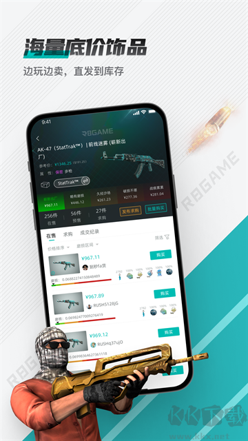 R8Game简洁版