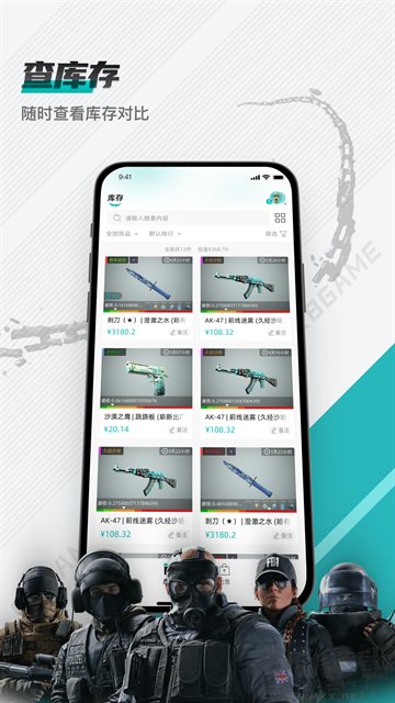 R8Game简洁版