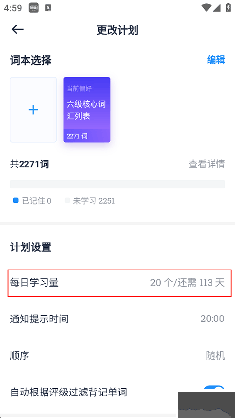 海词词典在线翻译