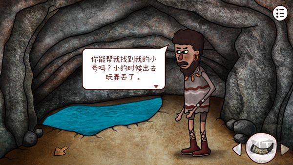 迷失岛3宇宙的尘埃免费版