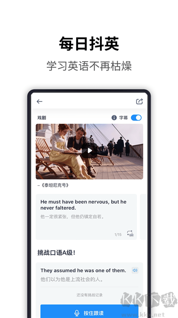 海词词典app旧版本