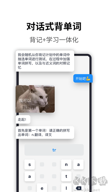 海词词典在线翻译
