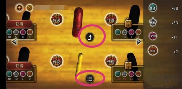 香肠传奇无限硬币版
