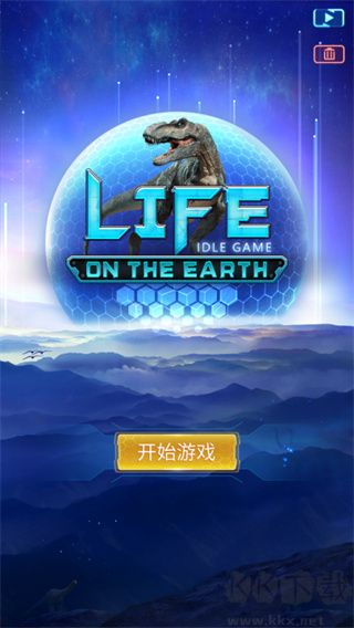 生命简史最新版