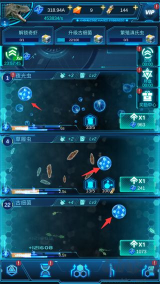 生命简史最新版