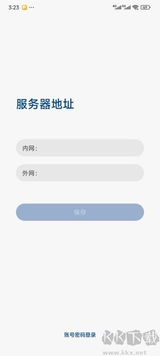 消防融合通信