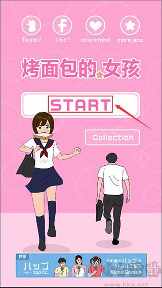 烤面包的女孩
