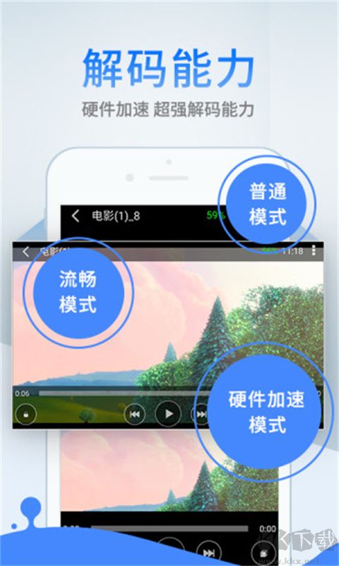 蓝奏云优享版